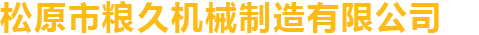 海創(chuàng)頂墻整體定制