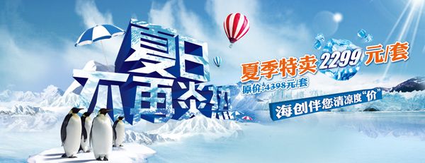 集成吊頂活動(dòng)