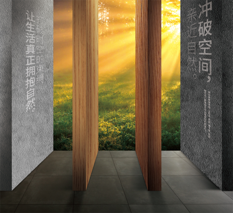 海創(chuàng)竹木纖維集成墻面.jpg
