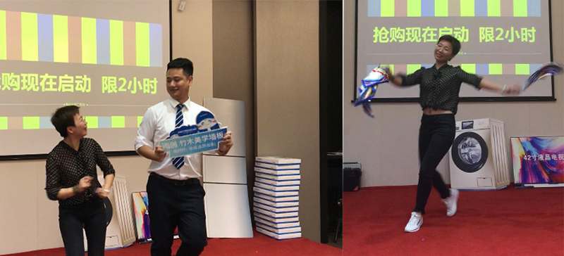 海創(chuàng)集成墻面廠購會.jpg