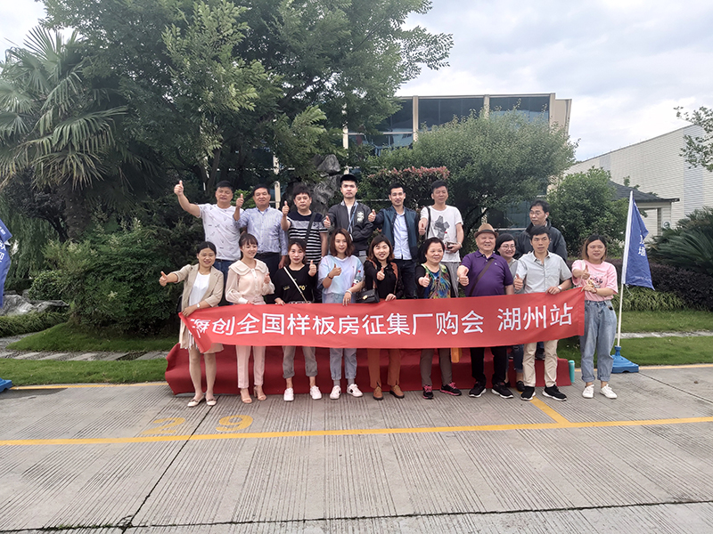 海創(chuàng)集成墻面加盟.jpg