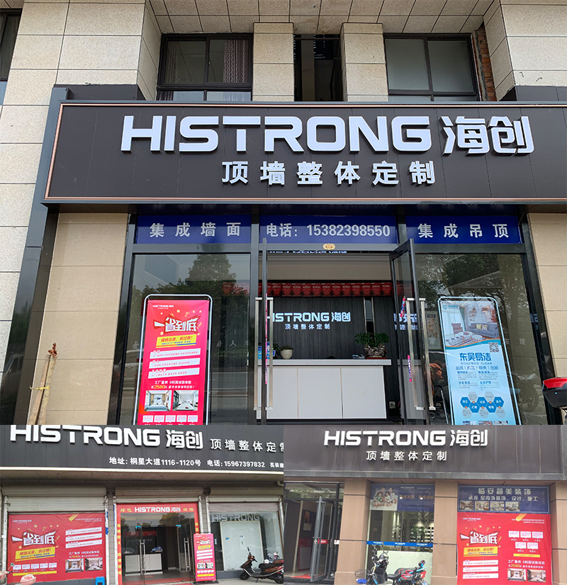 海創(chuàng)618活動.jpg