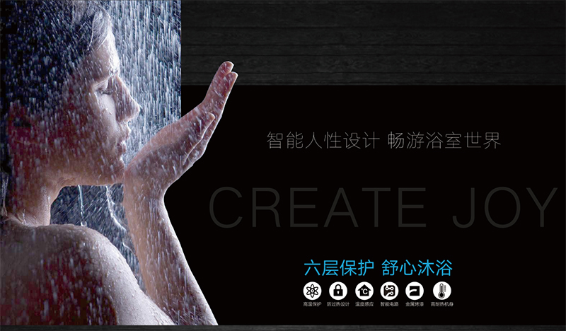 海創(chuàng)集成吊頂.jpg