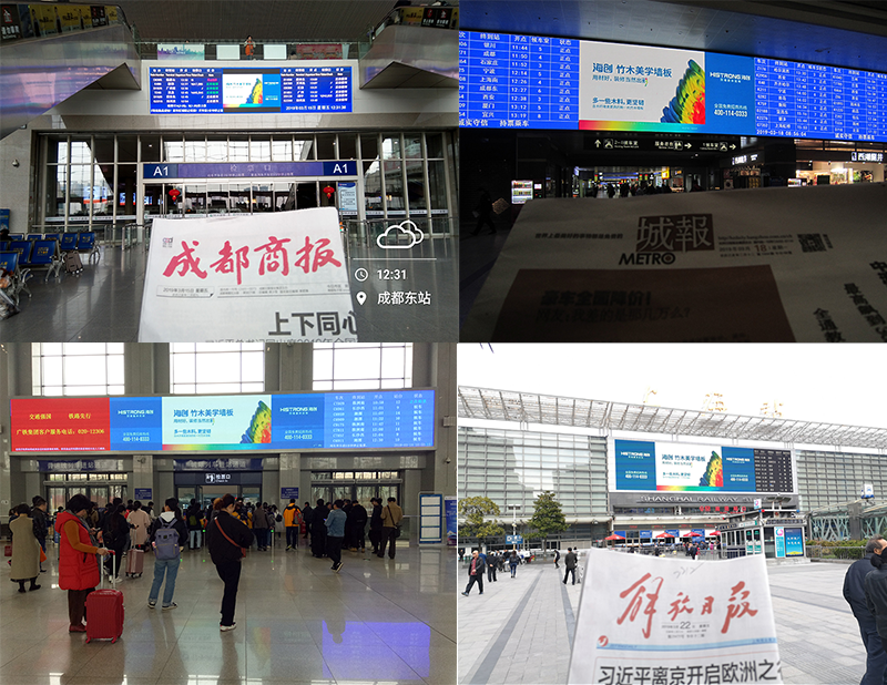 海創(chuàng)集成墻面.png