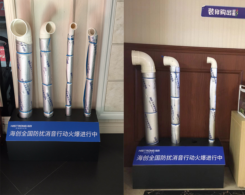 海創(chuàng)集成墻面.png