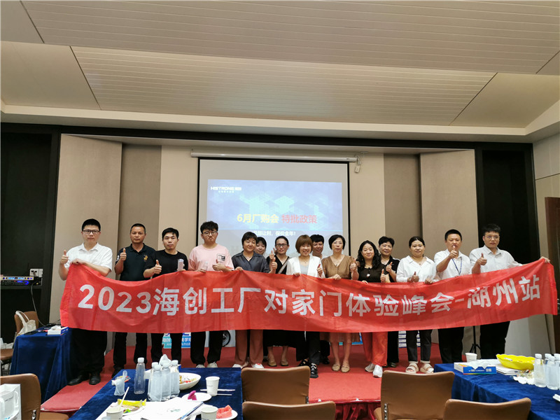 026廠購會(huì)現(xiàn)場(chǎng).jpg 026廠購會(huì)現(xiàn)場(chǎng).jpg